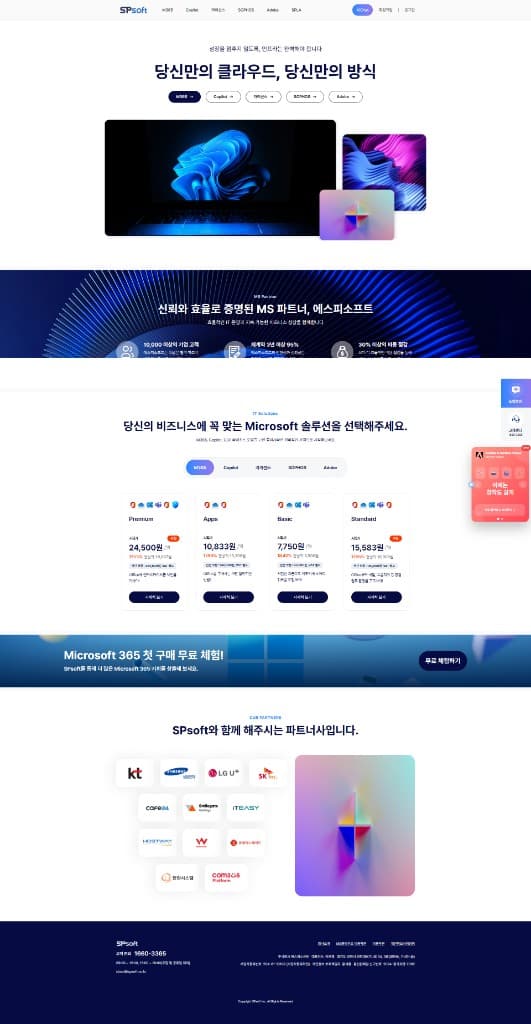 E-commerce Platform & Admin